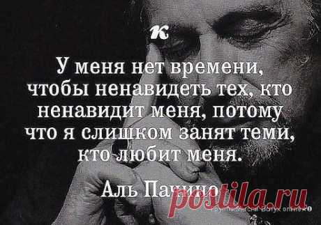 Старушка  дряхлая  сказала… 
Запомни  ИСТИНУ, дружок… 
Ты  в  жизни  СЧАСТЬЯ  НЕ  познаешь… 
Когда  в  душе  висит замок… 
НЕ  ЕШЬ ТОГО, ЧТО ГЛАЗ  НЕ  ХОЧЕТ… 
НЕ ЛЕЗЬ  ТУДА, ГДЕ  НЕ  ТВОЁ… 
ЖИЗНЬ  бумерангом  возвращает… 
ОТВЕТИТ  КАЖДЫЙ  ЗА  СВОЁ…
•••