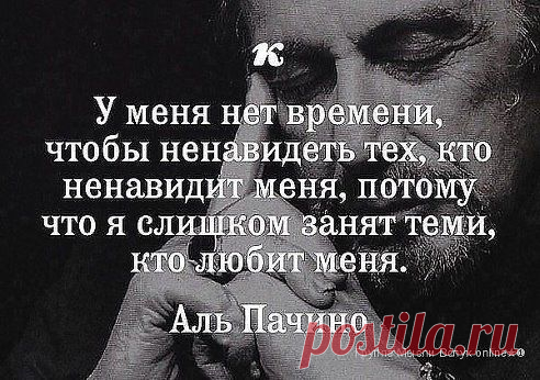 Старушка  дряхлая  сказала… 
Запомни  ИСТИНУ, дружок… 
Ты  в  жизни  СЧАСТЬЯ  НЕ  познаешь… 
Когда  в  душе  висит замок… 
НЕ  ЕШЬ ТОГО, ЧТО ГЛАЗ  НЕ  ХОЧЕТ… 
НЕ ЛЕЗЬ  ТУДА, ГДЕ  НЕ  ТВОЁ… 
ЖИЗНЬ  бумерангом  возвращает… 
ОТВЕТИТ  КАЖДЫЙ  ЗА  СВОЁ…
•••