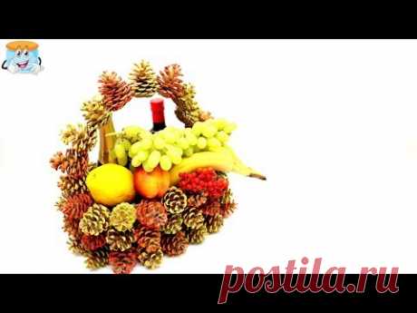 Корзина ИЗ ШИШЕК в подарок поделки своими руками - YouTube