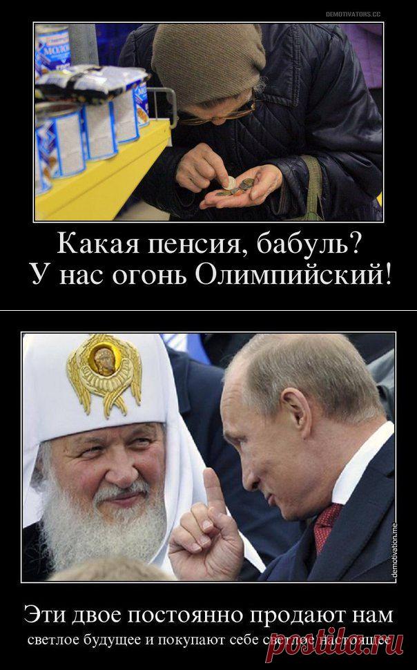 Александр Поляков