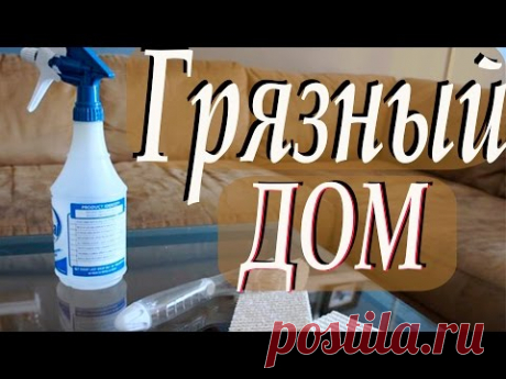12 ЛАЙФХАКОВ ЛЕГКОЙ УБОРКИ ДОМА И КВАРТИРЫ