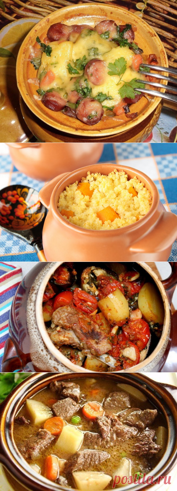 Обалденные блюда в горшочках: топ-10 рецептов