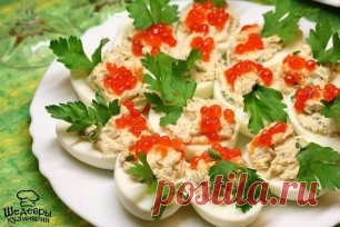 ЗАКУСКИ НА НОВОГОДНИЙ СТОЛ 🎅
Топ-10 крутых идей 👍
1. Яйца, фаршированные икрой
ИНГРЕДИЕНТЫ:
● яйцо, 3 шт.
● красная икра, 70 г
● плавленый сыр, 50 г (сливочный)
● горчица, 1 ч.л. (французская)
● черный перец
● соль
ПРИГОТОВЛЕНИЕ:
Сварить куриные яйца вкрутую, остудить, очистить, разрезать каждое вдоль пополам, вынуть желтки, размять их вилкой. Добавить к желткам сливочный сыр, поперчить и посолить слегка, добавить горчицу, до однородности перемешать. Выложить приготовленную начинку в полови