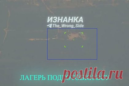 Появились кадры удара ВС России по полигону Сухопутных войск ВСУ
