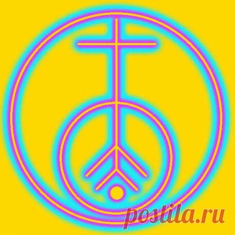Знак &quot; ТАО ЭИМА ТОН &quot;.