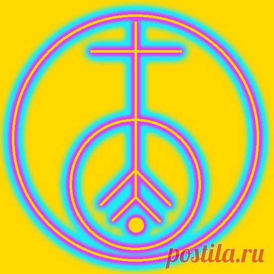 Знак " ТАО ЭИМА ТОН ".