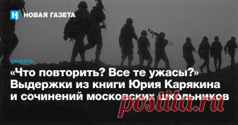 Я пошел в школу в 61-м году, абсолютно не ведая ни о каком Карибском кризисе. Да и вообще мне казалось, что война была когда-то очень давно. Мы тогда даже не понимали, что все наши учителя так или иначе сталкивались с войной. Что хромающий на протезе физик потерял ногу на войне, и что географ,...