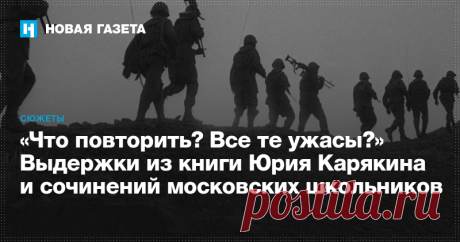 Я пошел в школу в 61-м году, абсолютно не ведая ни о каком Карибском кризисе. Да и вообще мне казалось, что война была когда-то очень давно. Мы тогда даже не понимали, что все наши учителя так или иначе сталкивались с войной. Что хромающий на протезе физик потерял ногу на войне, и что географ,...