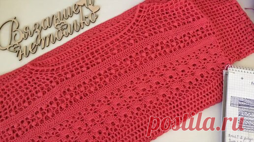 Вязание и не только. Abelknit | Футболка крючком. Масстер класс.