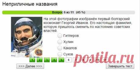 Иллюстрируем тесты, расположенные здесь - https://qryx.ru/testy