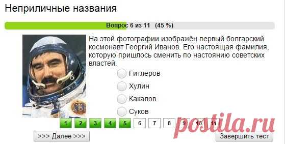 Иллюстрируем тесты, расположенные здесь - http://qryx.ru/testy