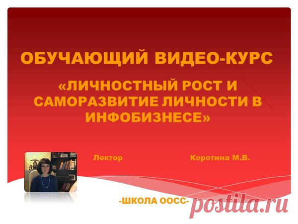 Вступление | Личностный рост, саморазвитие | Яндекс Дзен