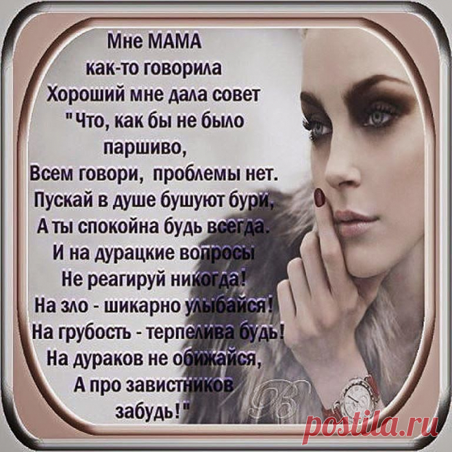 А вы забудьте-и станет легче,
А вы простите-и будет праздник,
А вы желайте-и вам удастся,
Не поскупитесь-и вам воздастся!
И вам вернётся, и вознаградится!
А вы поверьте-и будут верить!
Начните сами-кругом начнётся!
А вы любите, и вам зачтётся!﻿