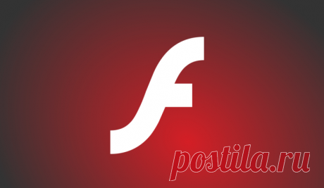 Что вместо Flash Player можно установить? Прощаемся с Flash Player
