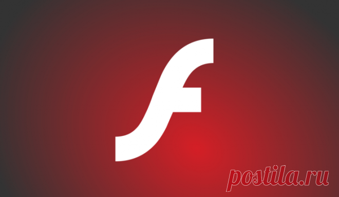 Что вместо Flash Player можно установить? Прощаемся с Flash Player