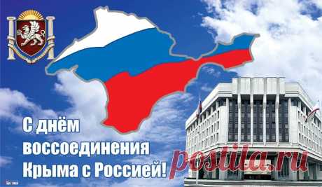 Великий флаг сожму опять рукою,
И встану на колено перед ним,
Вернулся Крым, вернулся вновь домой,
И не был никогда ты нам чужим.