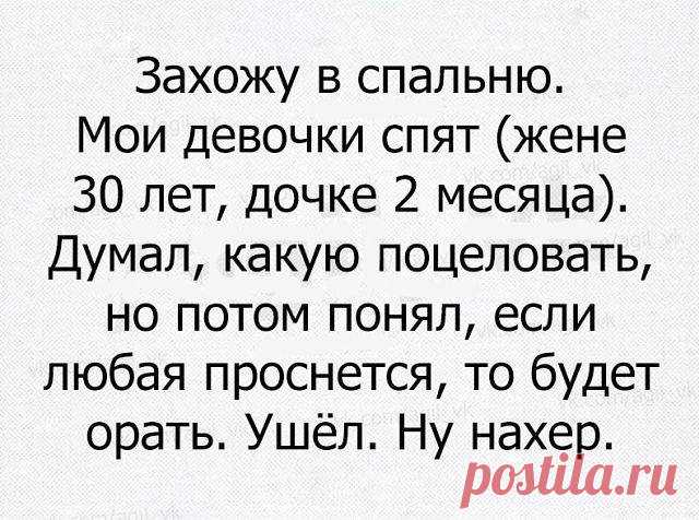 — Мужики, я вчера паспорт потерял. И че- то мне сцыкотно теперь...
