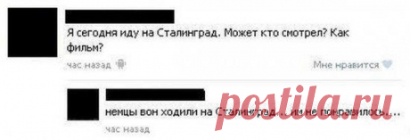 Прикольчик