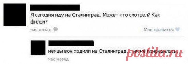 Прикольчик