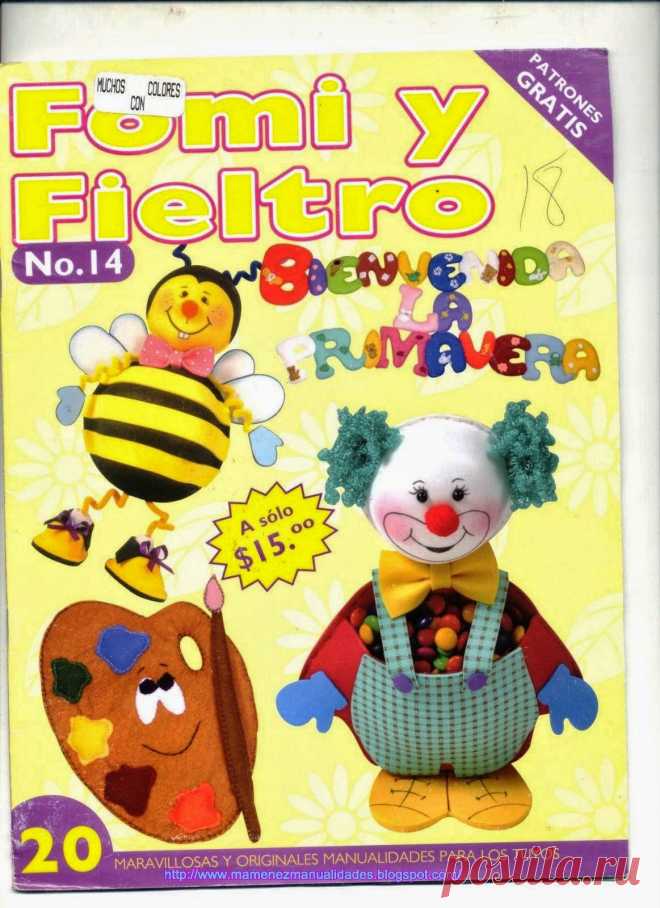 Мой сундук красивые вещи: пресс-формы для рисунков на войлок