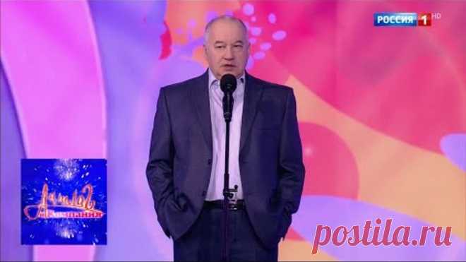 Игорь Маменко - Ода женщинам. Аншлаг и Компания
