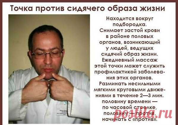 Интересные новости