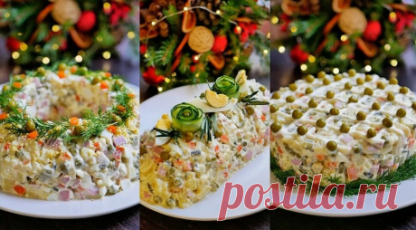 Самый вкусный &quot;Оливье&quot; к Новому году: три рецепта | Кулинарные записки обо всём | Яндекс Дзен