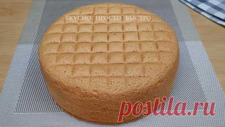 Идеальный бисквит, который никогда не опадает. Бисквит Кастелла
Бисквит Кастелла — рецепт на канале Вкусно Просто Быстро Всем привет! Меня зовут Наталия, и я рада Вас приветствовать на своём канале Вкусно Просто Быстро! Сегодня я хочу предложить Вам приготовить очень вкусный, очень нежный, очень воздушный, можно сказать идеальный бисквит, который прекрасно режется и никогда не опадает. Бисквит вкусный и сам по себе, а […]
Читай пост далее на сайте. Жми ⏫ссылку выше