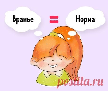 8 самых частых ошибок родителей, из-за которых дети начинают врать
