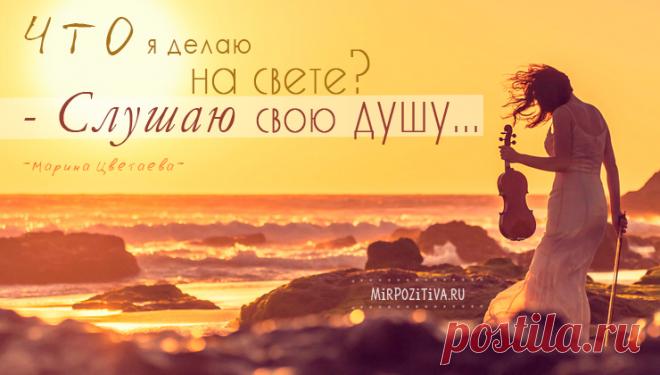 Мудрые, позитивные и короткие высказывания о жизни великих людей