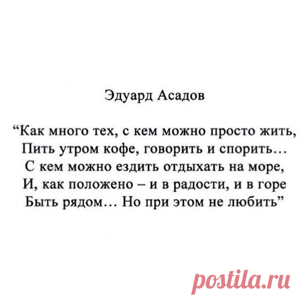 Злые мысли человечества
