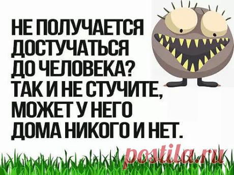 (1) Юморок