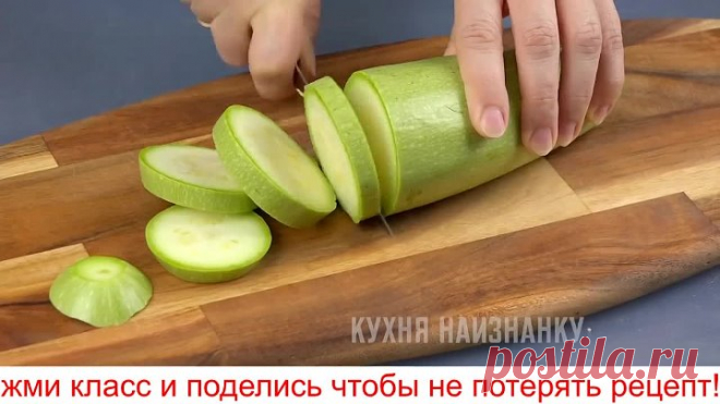 5 РЕЦЕПТОВ, после которых вы полюбите КАБАЧКИ