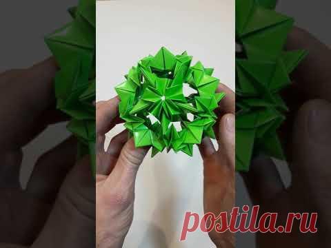 Кусудама Шар; Kusudama ball #Shorts