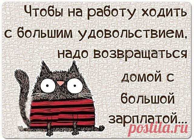 В гостях у Иринки — Разное | OK.RU