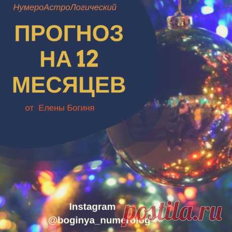 Как Вы проведете следующий год? "Есть ли у вас план, мистер Фикс?" - как говорил персонаж мультфильма "Вокруг света за 80 дней" или что-то в этом роде. А у вас есть свой план? 

Конечно, существуют бизнес-планы предприятий, организаций. Там без этого не обойтись. В советские времена были пятилетки и составляли 5-летние планы, годовые и т.д. Есть тактические и стратегические планы. Существуют планы производства и планы продаж и множество разноообразных планов. 
Показать полностью…