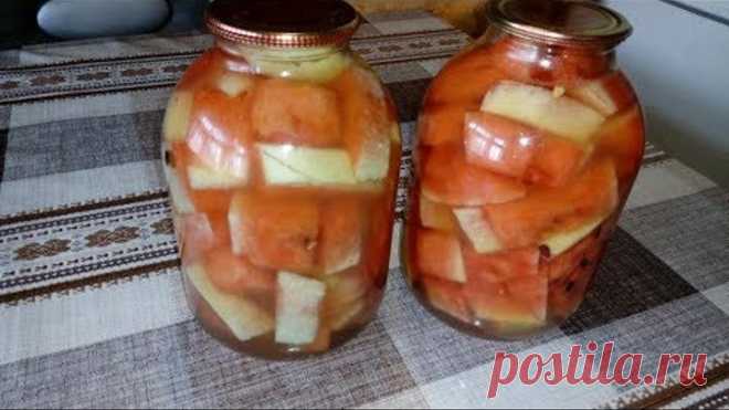 Вкусные Маринованные Арбузы с Аспирином на зиму! Без Стерилизации !!