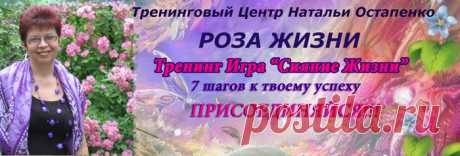 ДРУЗЬЯ! ПРИГЛАШАЮ ВАС ПРИНЯТЬ УЧАСТИЕ В ОПРОСЕ! [ad#content] Мы  с вами живём в очень сложное время.  Практически каждый сейчас задумывается над тем, как жить дальше. Наверное, есть какие то планы, намерения... Я со своей стороны...