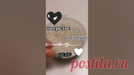 🌸туториал на красивое ожерелье из бисера 😻#бисер  #ожерелье #туториал