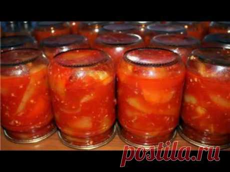 БОМБА!!! САМОЕ ВКУСНОЕ ЛЕЧО НА ЗИМУ!!!