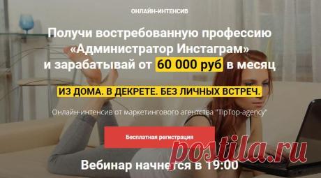 FAQ по инструментам маркетинга в Instagram - Easy Life
