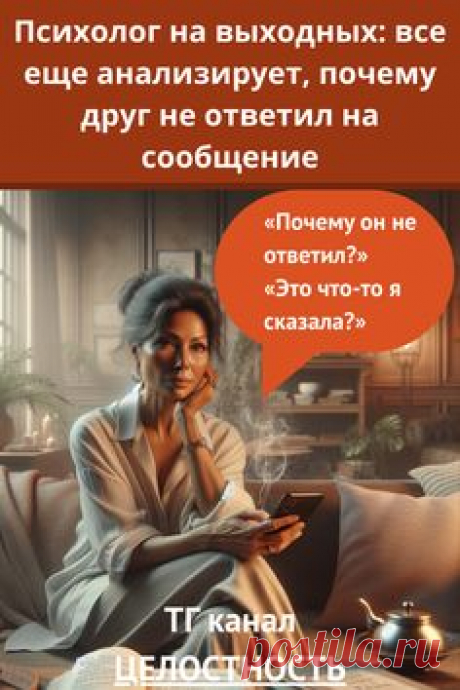 Психологи шутят