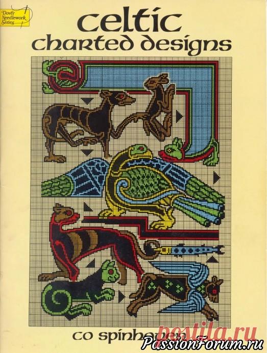 Кельтские узоры