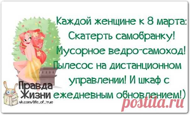 Забавные фразочки для хорошего настроения | Домашняя аптечка