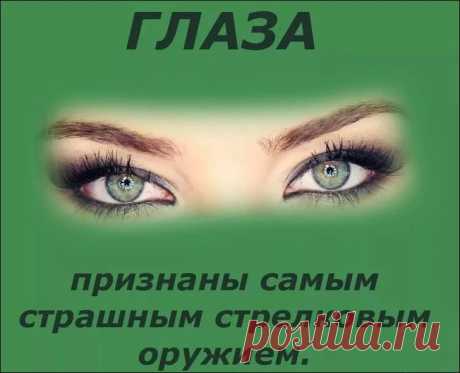 Наращивание ресниц и декор