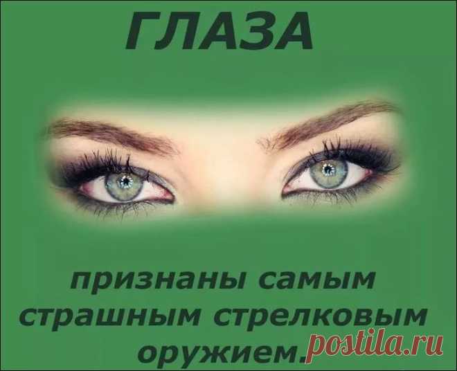 Наращивание ресниц и декор