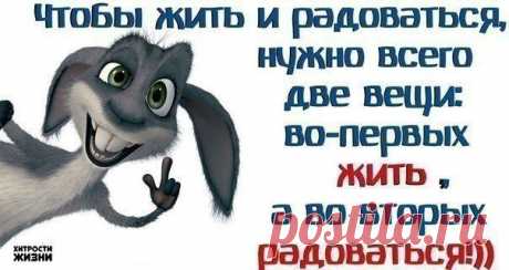 Фабрика идей
