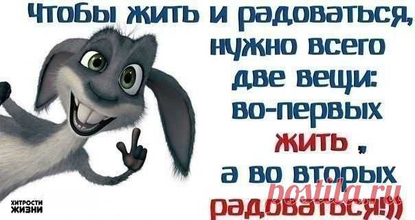 Фабрика идей