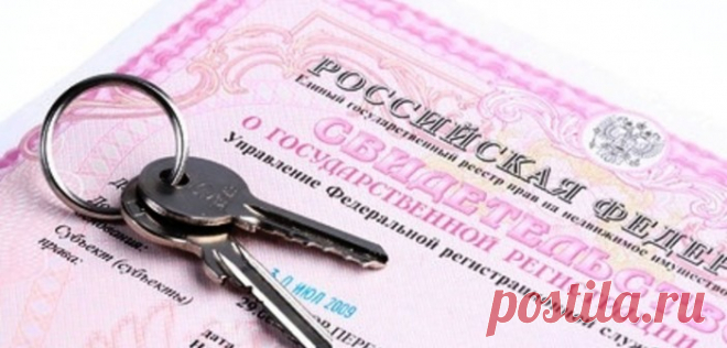 Благоприятные дни для покупки и продажи недвижимости в 2016 году.