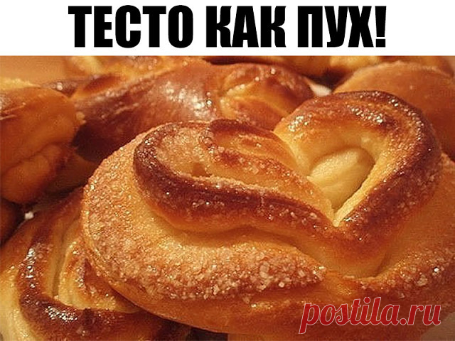 Тесто 